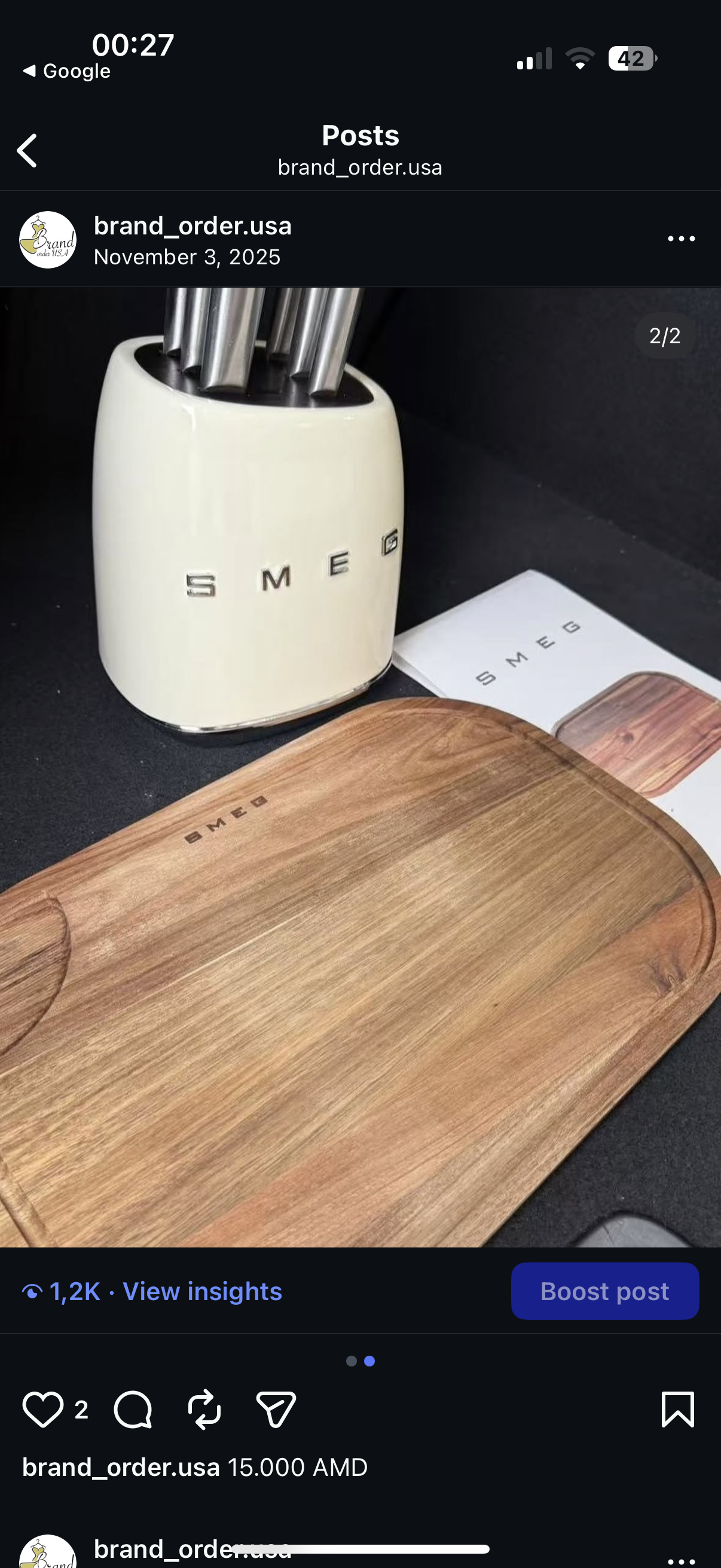 1261 Smeg խոհանոցային տախտակ